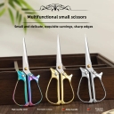 Vintage Stainless Steel Small Scissors Office Stationery Thread Cutting Paper Craft Wedding Household Student Shears